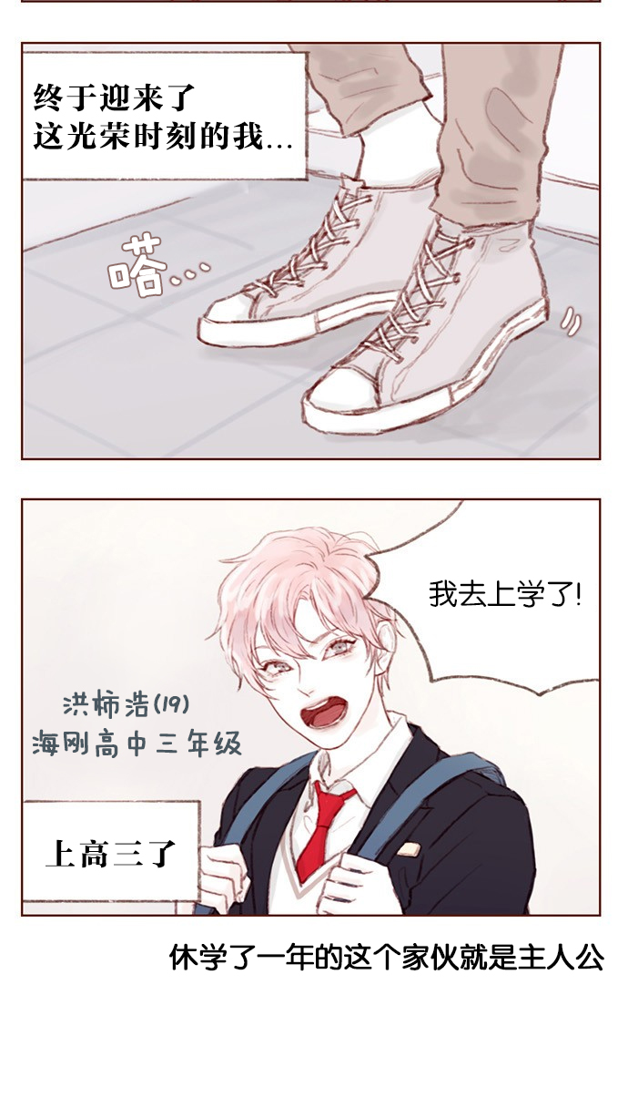 章节图片